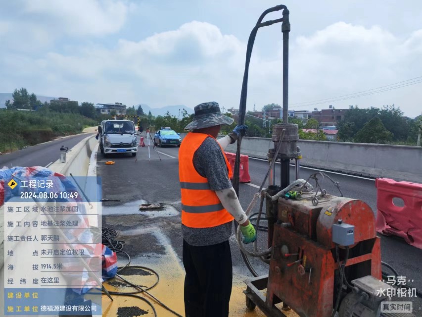 安达地基沉降注浆加固材料有哪些