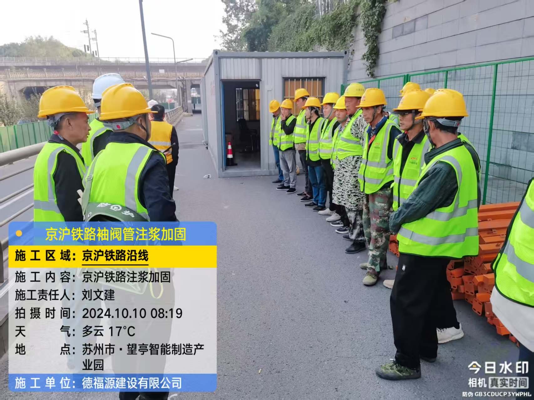 安达哪种地面沉降加固方法最有效?