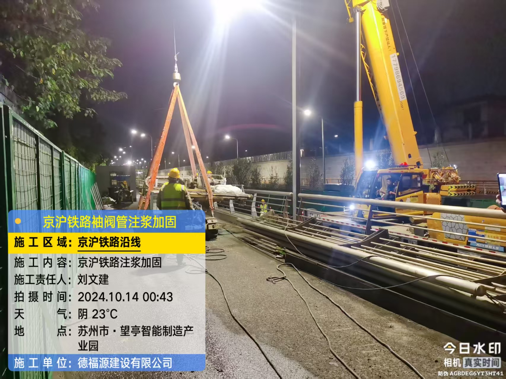 安达厂房地面沉降加固办法